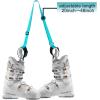 QOGIR Ski and Pole Carrier Strap 1 Pack, Adjustable Size Great for Men, Women and Kids(Sky Blue)